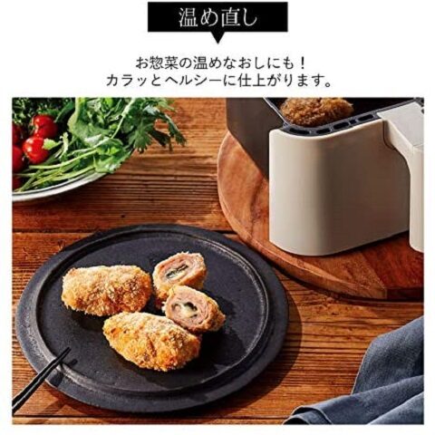 レコルト Air Oven エアーオーブン ノンフライヤー RAO-1 red_あたため直しもサクサク