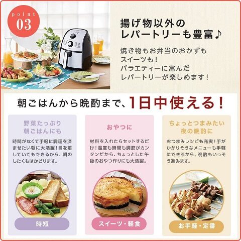 ショップジャパン_カラーラ_ノンフライヤー_正規品