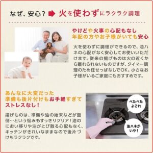 ショップジャパン_カラーラ_ノンフライヤー_正規品