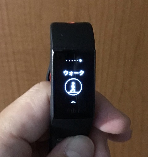 Fitbit_charge4_エクササイズ_アクティビティ_ウォーク
