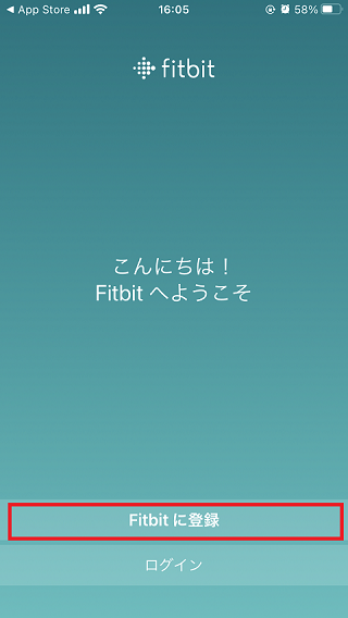 Fitbit Charge4 アプリ Fitbit 登録