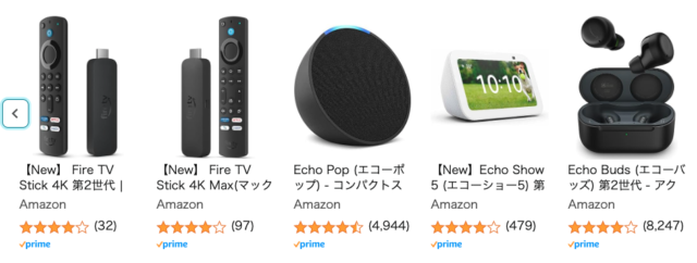 Amazon デバイス｜先行セール品