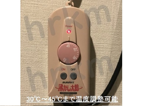 沸かし太郎SCH-901は温度調整可能（30〜45度まで)