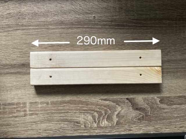 1×2の木材：290mm × 2本｜デスクコタツDIYに必要な材料②