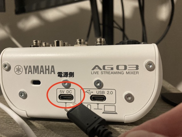 YAMAHA AG-03MK2の電源ケーブルを挿す
